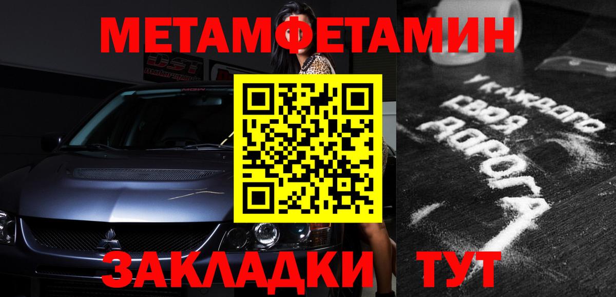 АМФЕТАМИН VHQ Александров