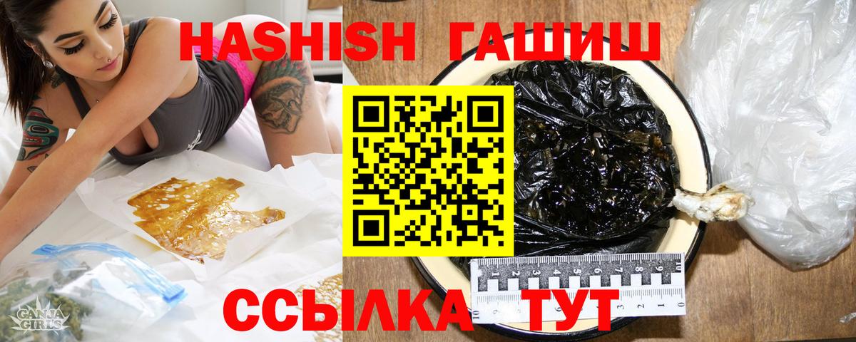 Александров  Канабис  Вход с VPN  Cocaine  Конопля  ГАШИШ  Мефедрон кристаллы 