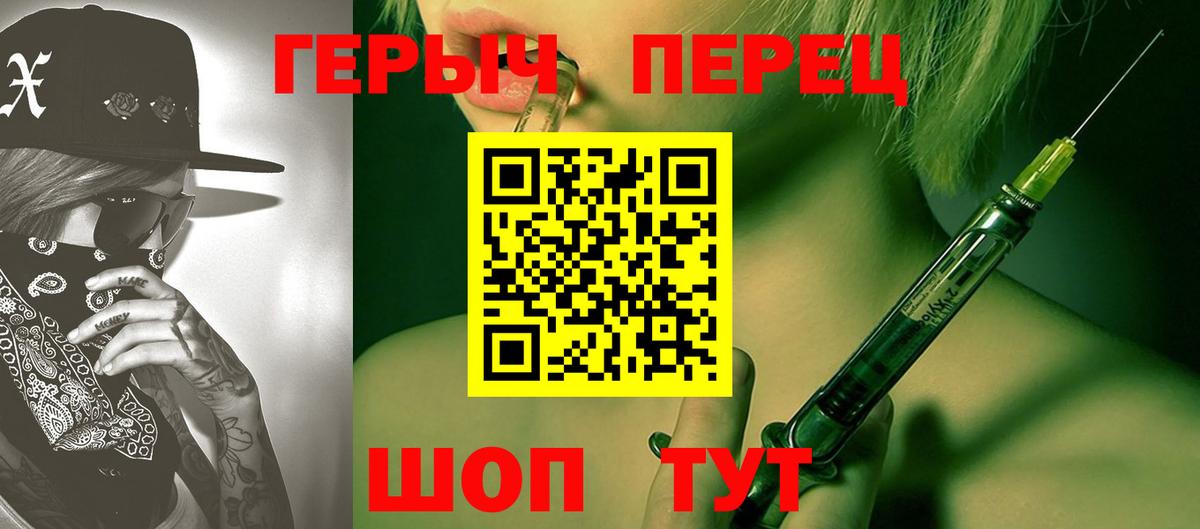 ГЕРОИН Heroin Александров