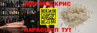 ALPHA-PVP Абакан