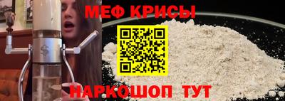 ALPHA-PVP Абакан