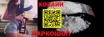 синтетический гашиш Абинск