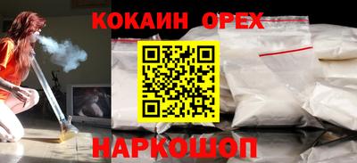 ALPHA-PVP Абакан
