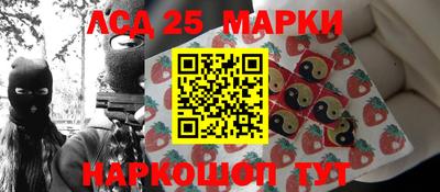 синтетический гашиш Абинск