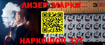 бошки Азнакаево