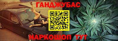 ALPHA PVP Шебекино