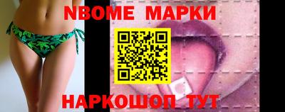 ALPHA-PVP Абакан