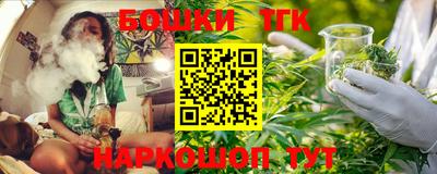 бошки Азнакаево