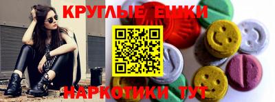 синтетический гашиш Абинск