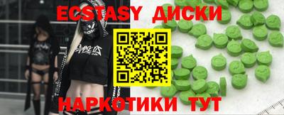 синтетический гашиш Абинск