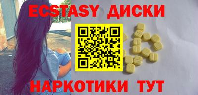 синтетический гашиш Абинск