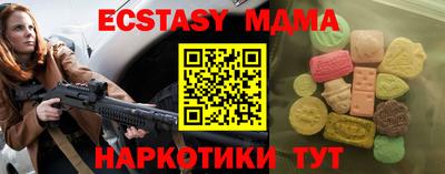 ALPHA-PVP Абакан