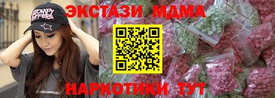 ALPHA-PVP Абакан