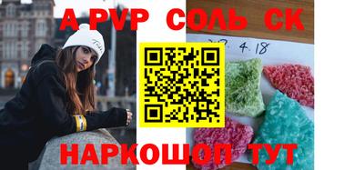 каннабис Шахты