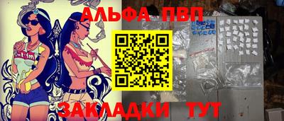бошки Азнакаево