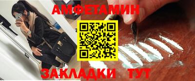 синтетический гашиш Абинск