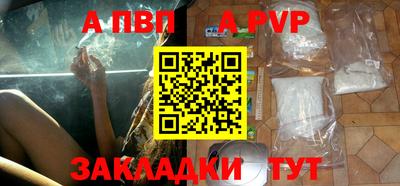 бошки Азнакаево