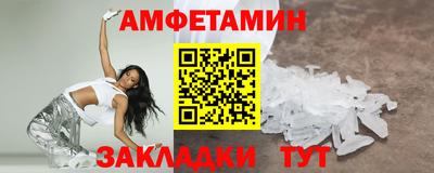 синтетический гашиш Абинск