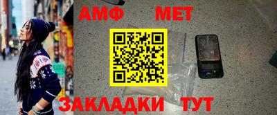 ALPHA-PVP Абакан