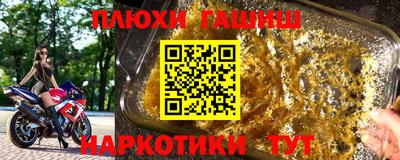 ALPHA-PVP Абакан