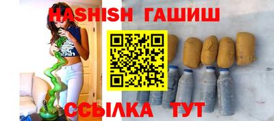 ALPHA-PVP Абакан