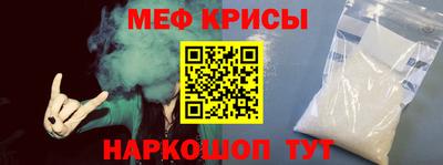синтетический гашиш Абинск