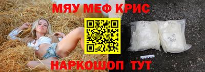 ALPHA-PVP Абакан