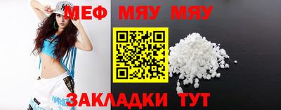 соль курить ск Шелехов