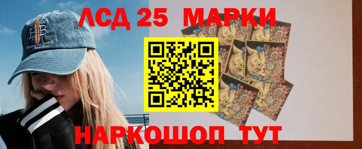 Лсд 25 экстази кислота Александров