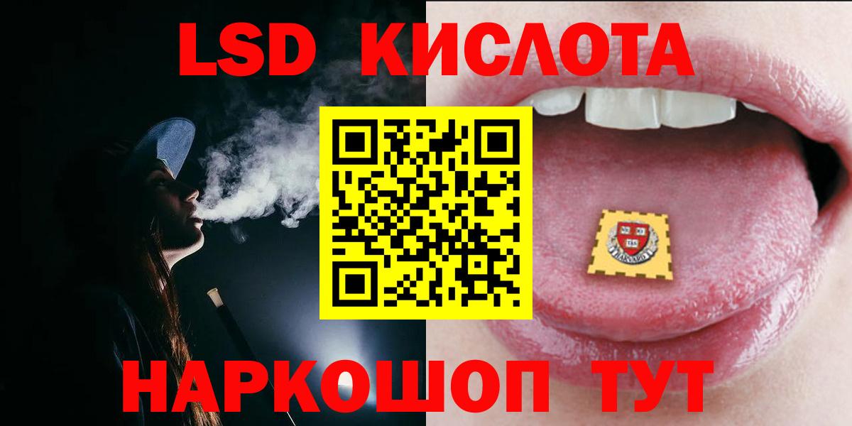 ЛСД экстази ecstasy  Вход с VPN  Александров 
