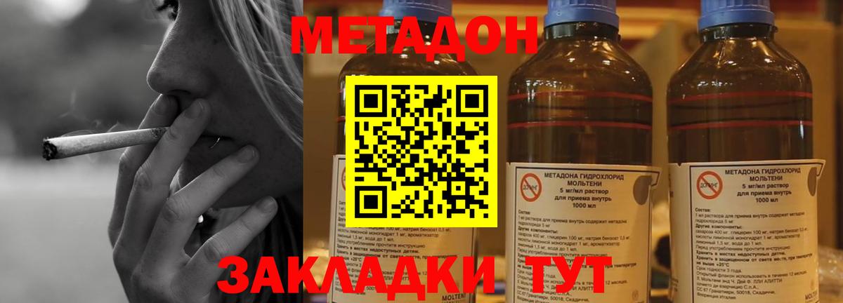 omg зеркало  Вход с VPN  Александров  Метадон белоснежный 