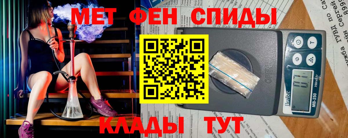 Александров  МЕТАМФЕТАМИН пудра  Вход с VPN  МЕТАМФЕТАМИН  МЕТАМФЕТАМИН пудра 