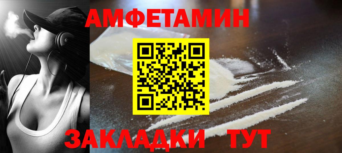 Первитин витя Александров