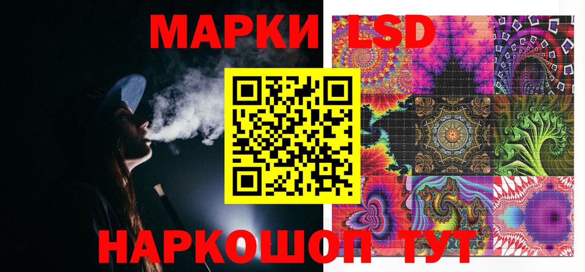Александров  Марки 25I-NBOMe 1500мкг  Вход с VPN 