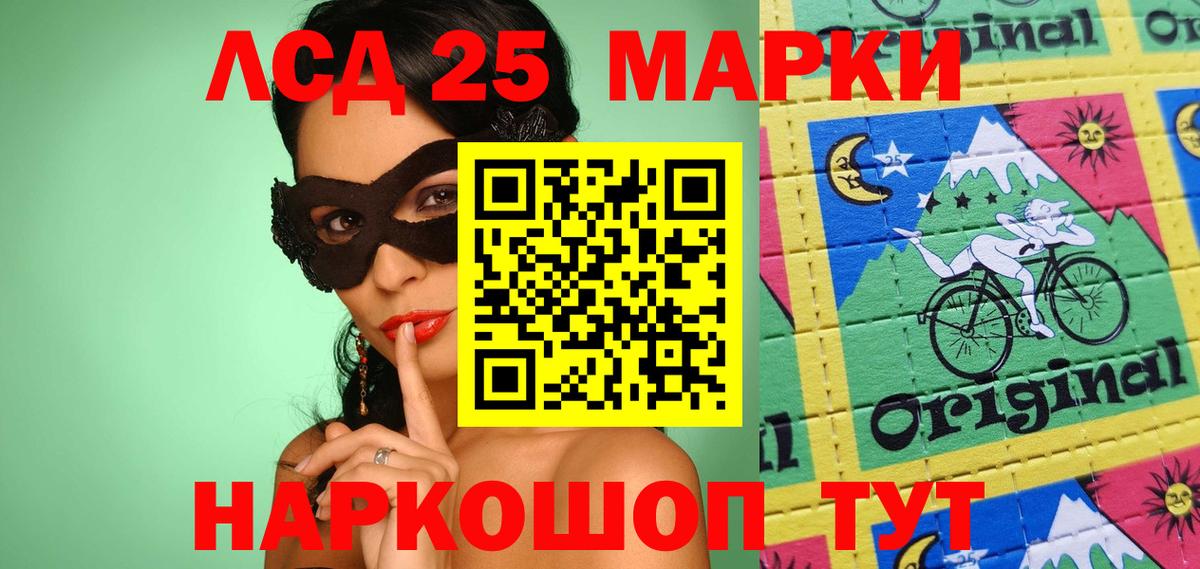 Марки NBOMe 1,5мг Александров