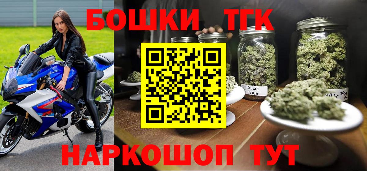 МАРИХУАНА план  Вход с VPN  Канабис индика  Бошки марихуана Bruce Banner  Александров  Бошки Шишки White Widow 